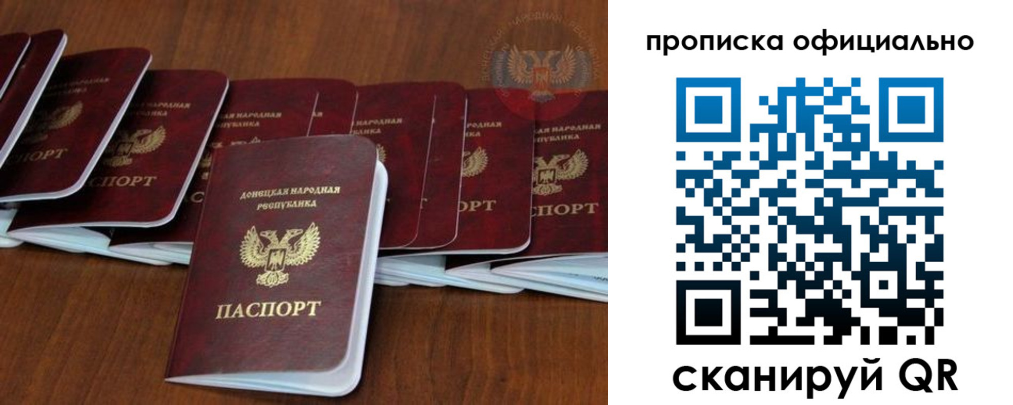 пропишу в квартире в Комсомольске-на-Амуре