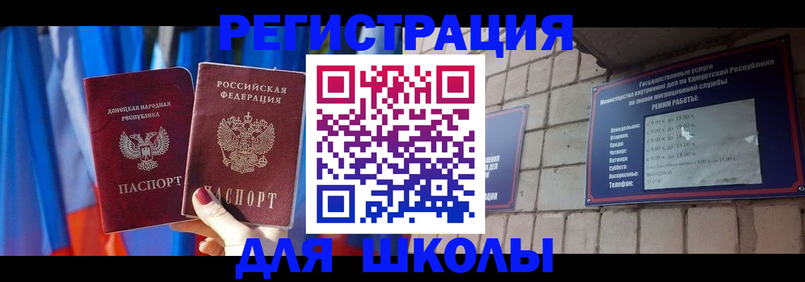 форма 3 в Комсомольске-на-Амуре